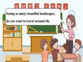 【創(chuàng)新情境】新冀教版初中英語7上 Unit 8 Lesson 3 Different landscapes課件+音視頻