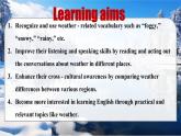 【創(chuàng)新情境】新冀教版初中英語7上 Unit 8 Lesson 4 Same time, different weather課件+音視頻