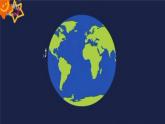 【創(chuàng)新情境】新冀教版初中英語7上 Unit 8 Lesson 6 The earth-our only home課件+音視頻