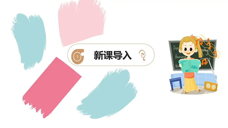 沪教版英语八年级上册 Unit 3 课时4 Section 3 Writing 同步课件第4页