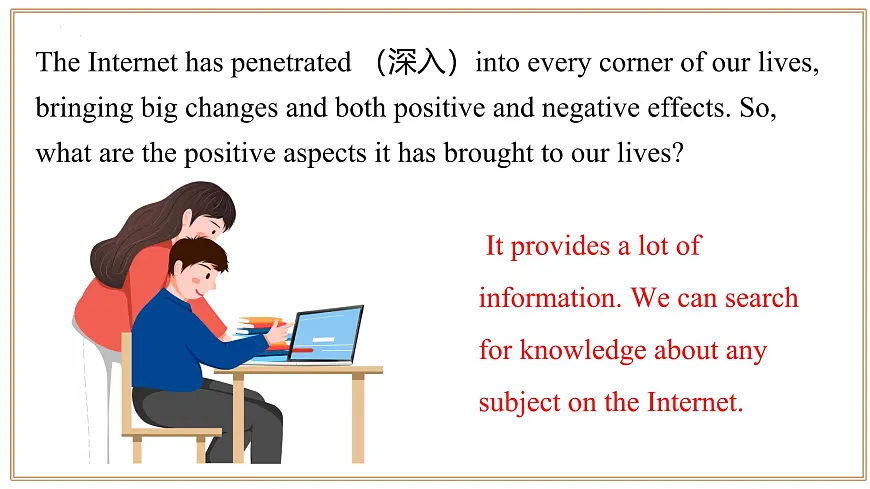 沪教版英语八年级上册 Unit 3 课时4 Section 3 Writing 同步课件第7页