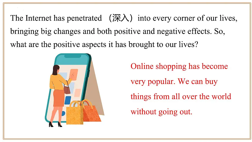 沪教版英语八年级上册 Unit 3 课时4 Section 3 Writing 同步课件第8页