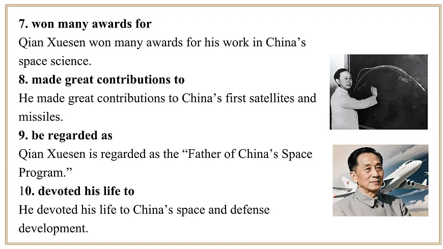 沪教版英语八年级上册 Unit 1 课时4 Section 3 Writing 同步课件第8页