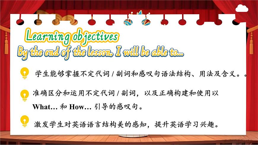 仁爱科普版英语八年级上册 Unit 2 课时5 Grammar in use 同步课件第3页