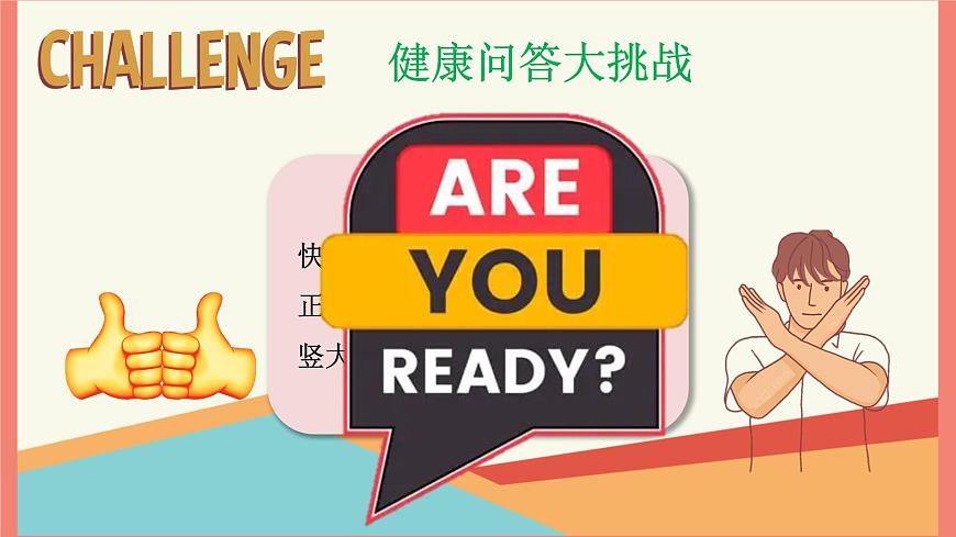 仁爱科普版英语八年级上册 Unit 1 课时5 Grammar in Use 同步课件第6页