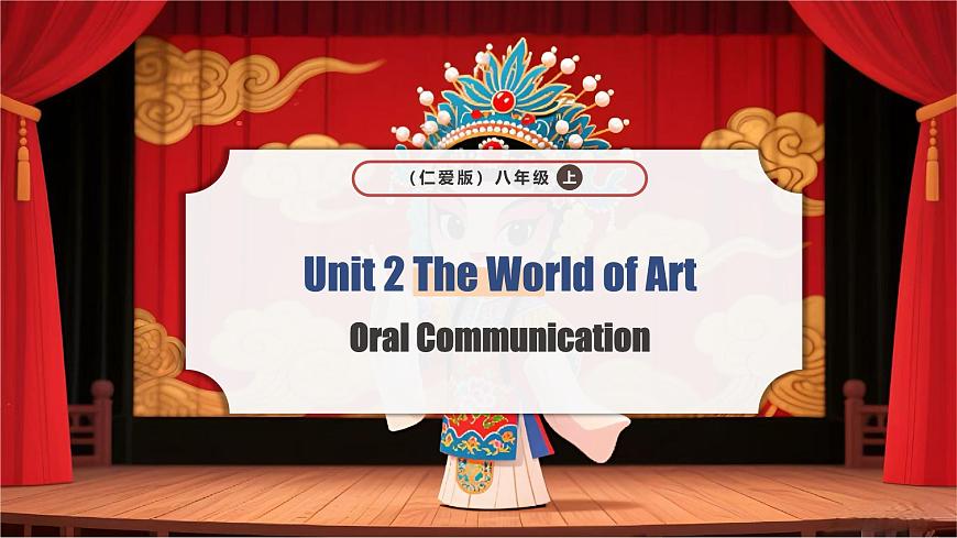 仁爱科普版英语八年级上册 Unit 2 课时6 Oral Communication 同步课件第1页