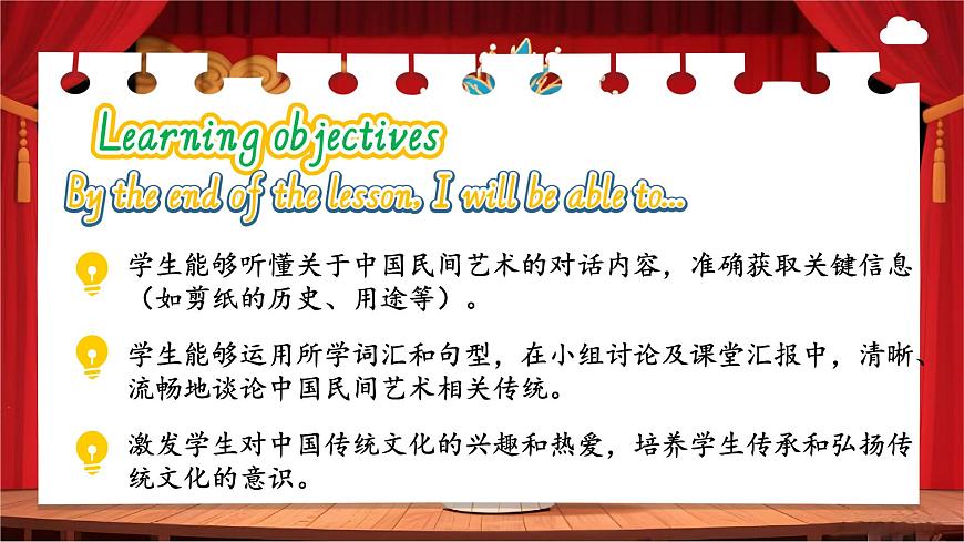 仁爱科普版英语八年级上册 Unit 2 课时6 Oral Communication 同步课件第3页