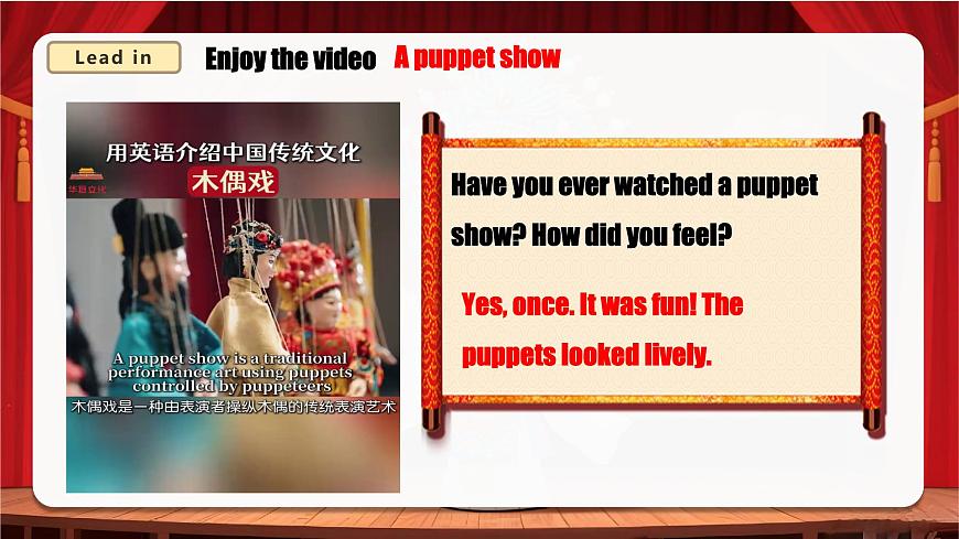 仁爱科普版英语八年级上册 Unit 2 课时6 Oral Communication 同步课件第8页