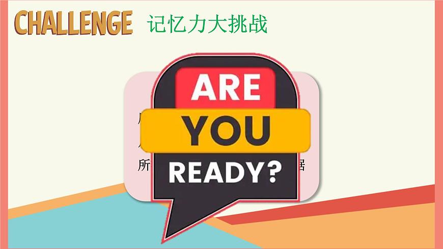 仁爱科普版英语八年级上册 Unit 1 课时6 Oral Communication 同步课件第7页