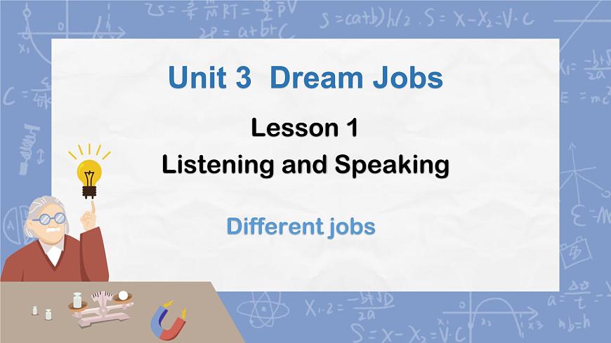 仁爱科普版英语八年级上册 Unit 3 课时1 Listening and Speaking 同步课件第1页