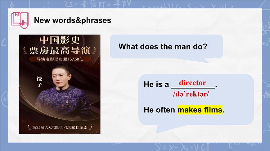 仁爱科普版英语八年级上册 Unit 3 课时1 Listening and Speaking 同步课件第8页