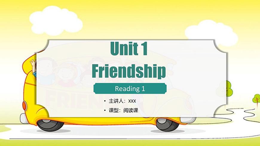 译林版英语八年级上册 Unit 1 课时 2 Reading 1 同步课件第1页