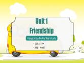 譯林版英語八年級上冊 Unit 1 課時7 Integration D & Further study 同步課件