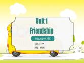 譯林版英語八年級上冊 Unit 1 課時6 Integration ABC 同步課件
