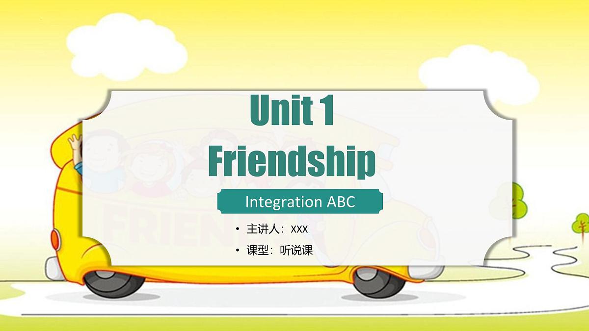 译林版英语八年级上册 Unit 1 课时6 Integration ABC 同步课件第1页