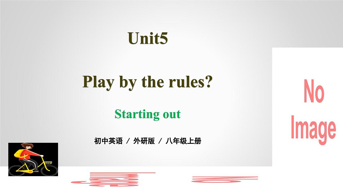 外研版英语八年级上册 Unit 5 Play the rules 课时1 Starting out&词汇 同步课件第1页