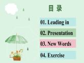 外研版英語八年級上冊 Unit 2 課時1 Starting out&詞匯 同步課件