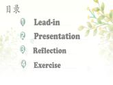 外研版英語八年級上冊 Unit 2 課時6 Presenting Ideas&Reflection 同步課件