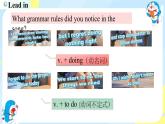 外研版英語八年級上冊 Unit 3 課時3 Understanding ideas Grammar 同步課件
