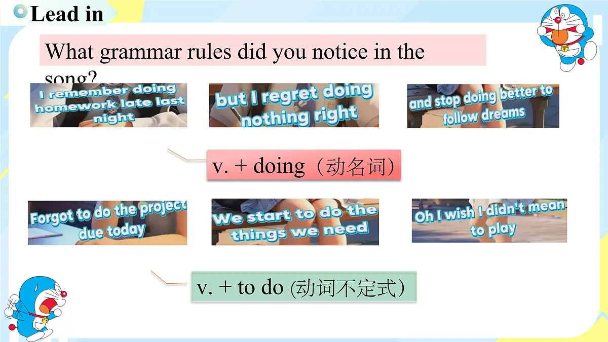 外研版英语八年级上册 Unit 3 课时3 Understanding ideas Grammar 同步课件第5页