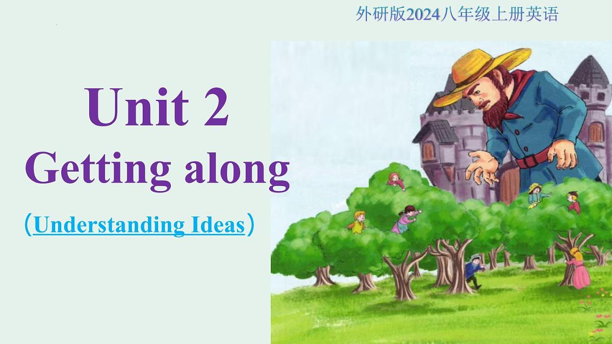 外研版英语八年级上册 Unit 2 课时2 Understanding Ideas（Reading） 同步课件第1页