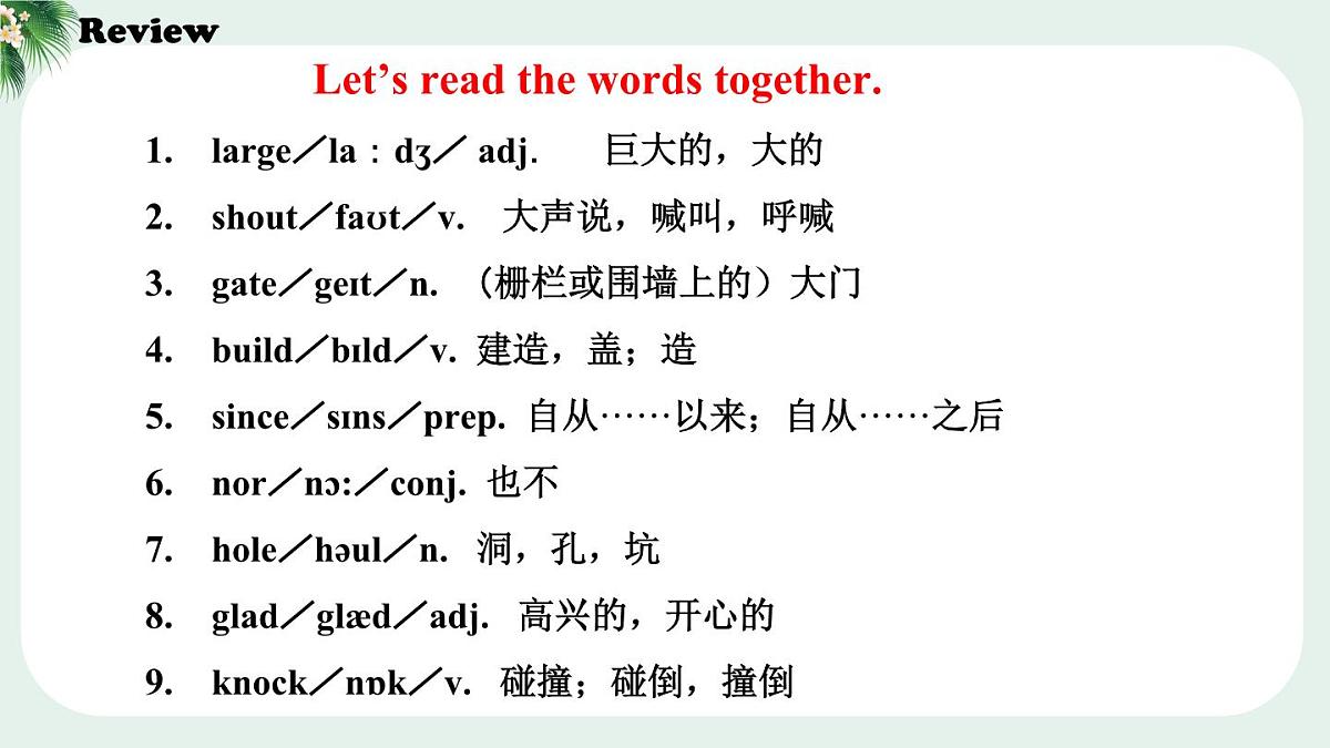 外研版英语八年级上册 Unit 2 课时2 Understanding Ideas（Reading） 同步课件第4页