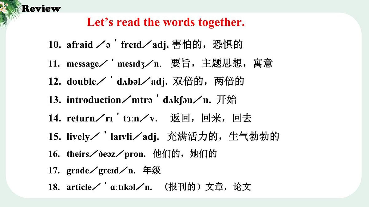 外研版英语八年级上册 Unit 2 课时2 Understanding Ideas（Reading） 同步课件第5页