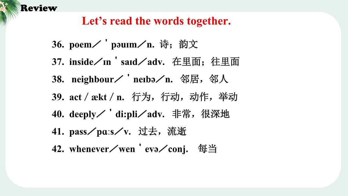 外研版英语八年级上册 Unit 2 课时2 Understanding Ideas（Reading） 同步课件第8页