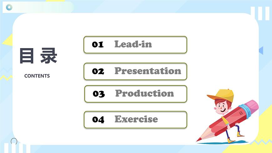 外研版英语八年级上册 Unit 1 课时3 Understanding ideas（Grammar) 同步课件第2页