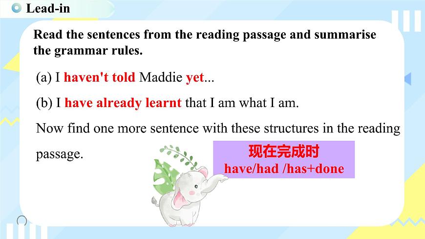 外研版英语八年级上册 Unit 1 课时3 Understanding ideas（Grammar) 同步课件第4页