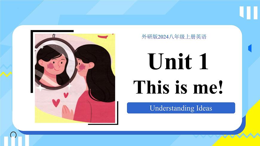 外研版英语八年级上册 Unit 1 课时2 Understanding ideas（Reading) 同步课件第1页