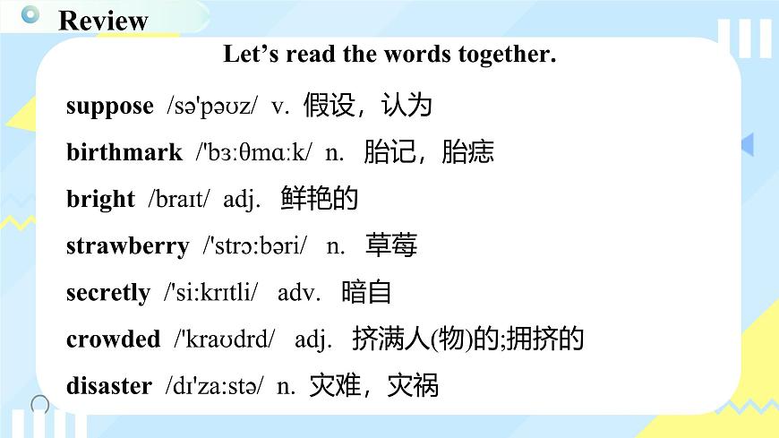 外研版英语八年级上册 Unit 1 课时2 Understanding ideas（Reading) 同步课件第5页