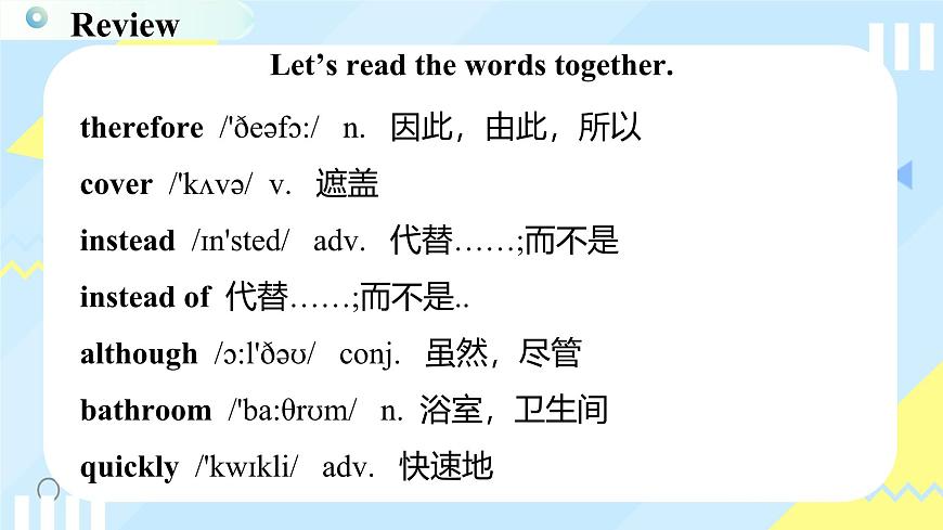 外研版英语八年级上册 Unit 1 课时2 Understanding ideas（Reading) 同步课件第6页