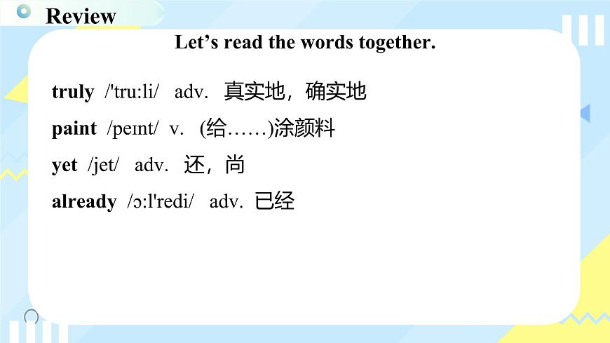 外研版英语八年级上册 Unit 1 课时2 Understanding ideas（Reading) 同步课件第7页