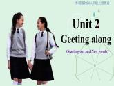 外研版（2024）八年級上冊Unit 2 Getting along 課時1 Starting out&詞匯課件