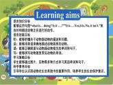 【創(chuàng)新情境】新冀教版初中英語(yǔ)7上 Unit 5 Lesson 3 At the zoo課件+視頻
