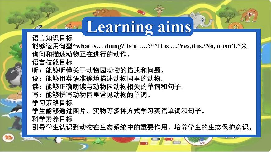 【Unit 4 Lesson 2 A family picnic课件第2页