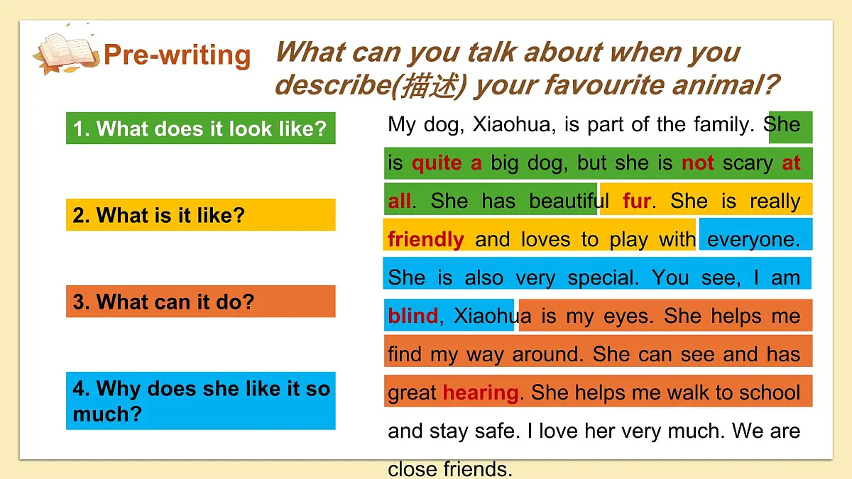 人教版（2024）七年级下册Unit 1 Animal friends Section B (2a-2b)课件第5页