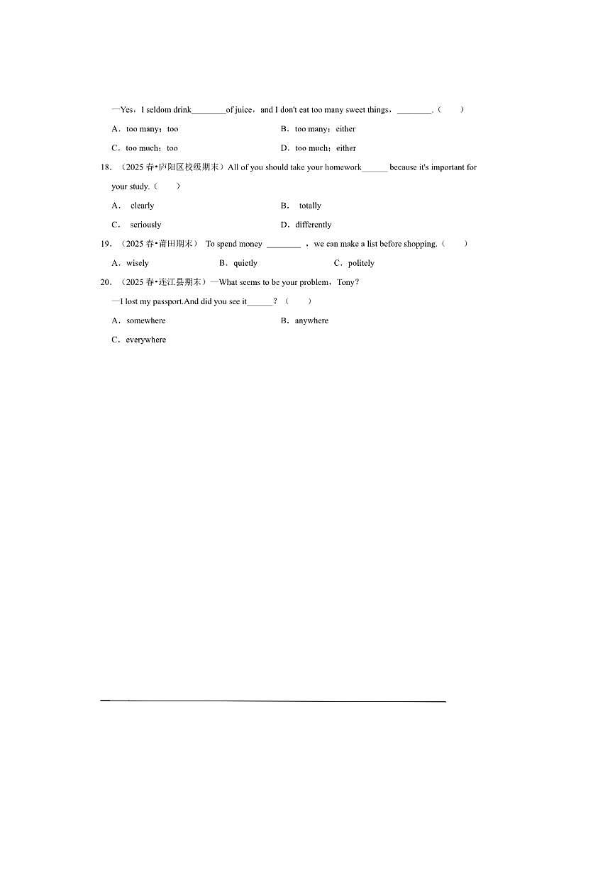 2026年中考英语一轮复习副词试卷(含答案解析)第3页