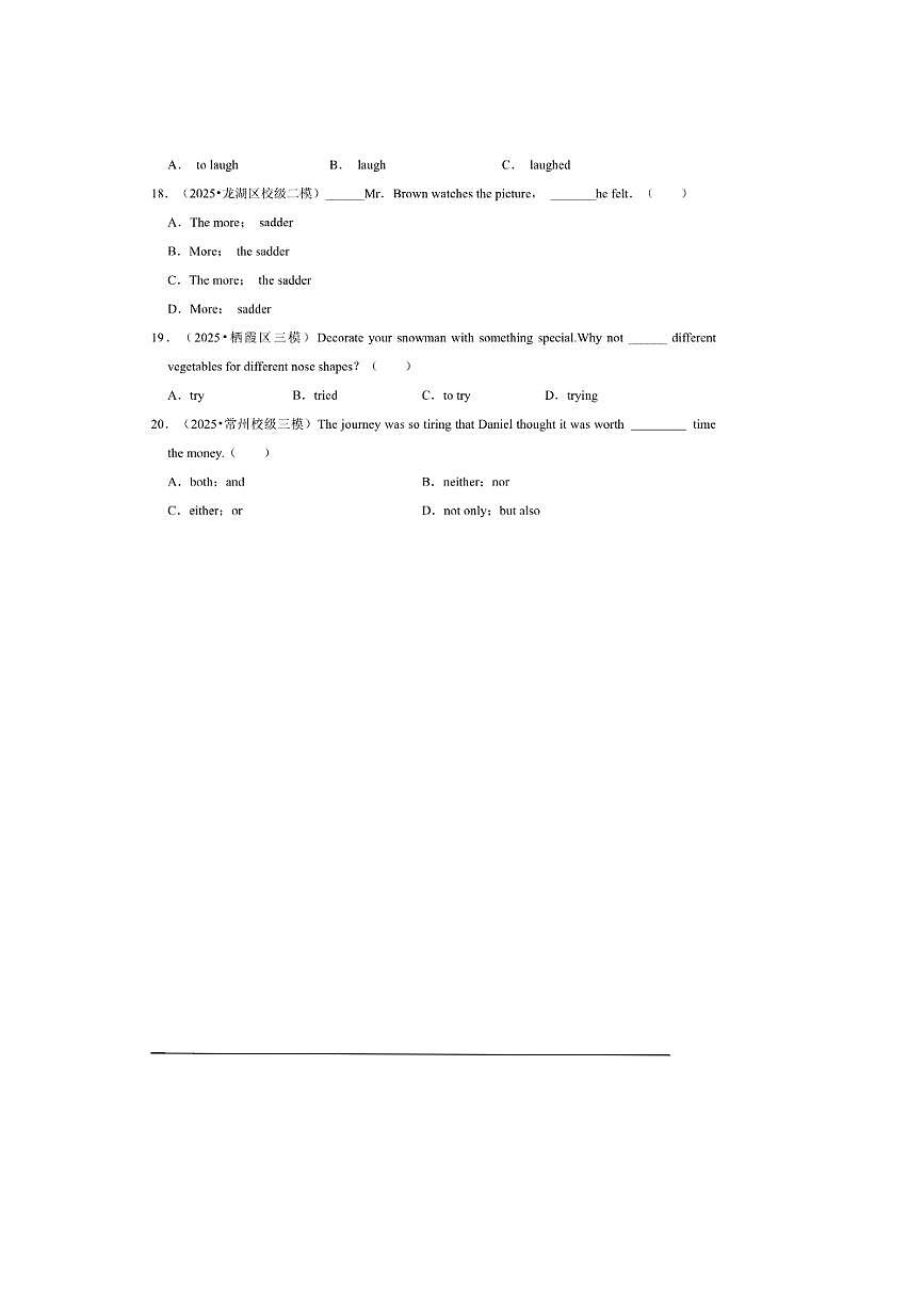 2026年中考英语一轮复习固定搭配句型试卷(含答案解析)第3页