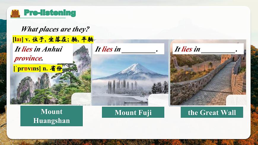 Unit 5 课时1 Listening & Speaking（课件）-2025-2026学年八年级英语上册（仁爱版2024）第8页