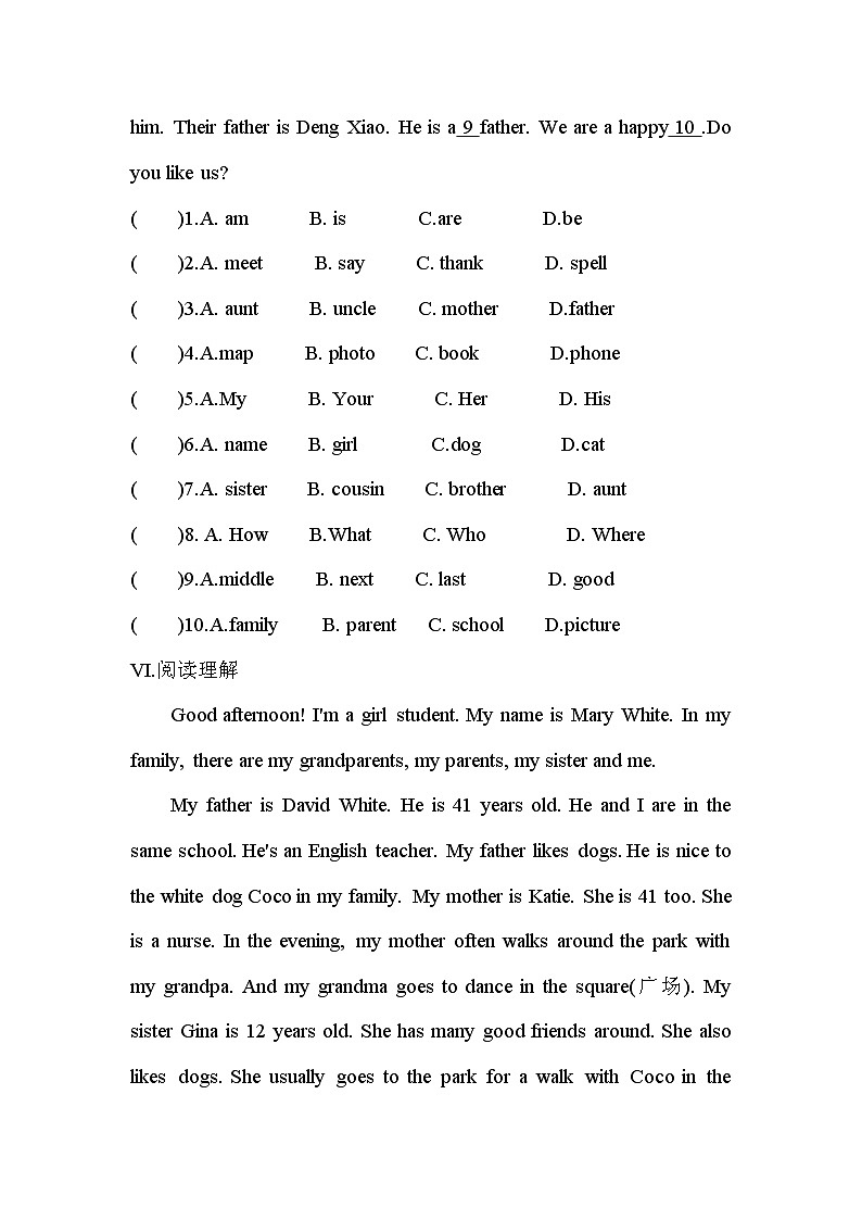 2024版人教版英语七年级上册Unit 2 同步练习含答案第3页