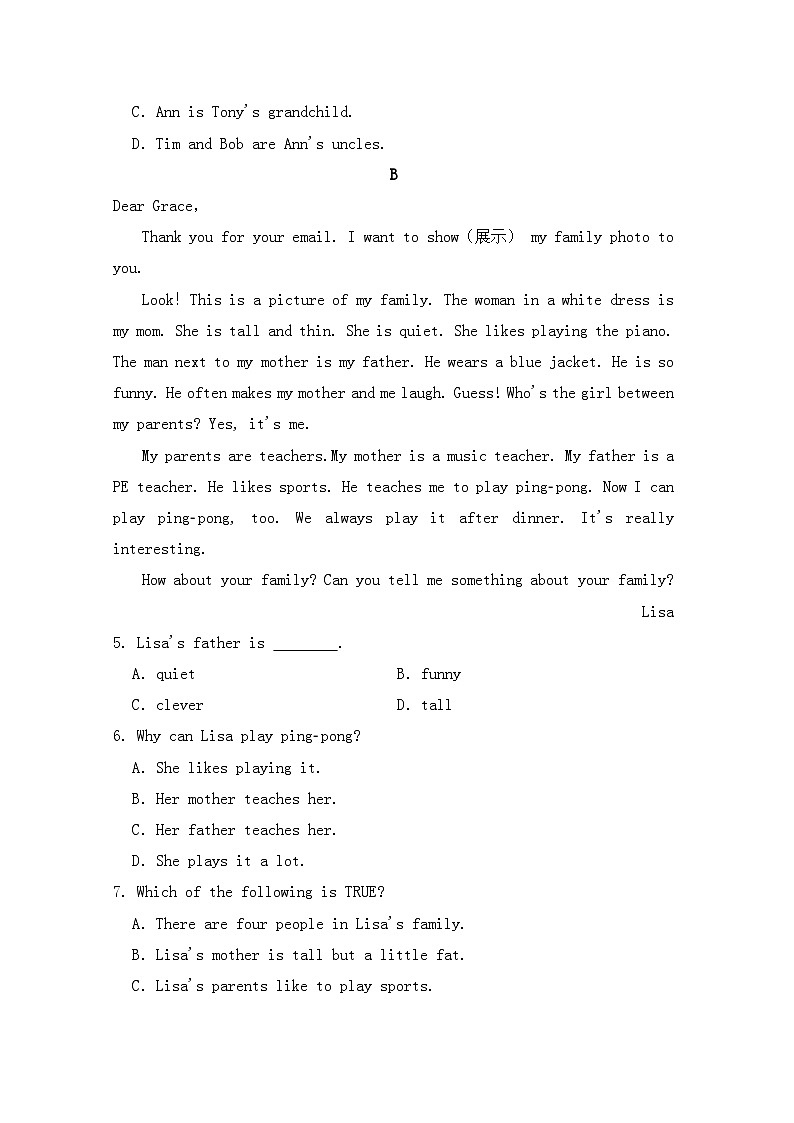 2024版人教版七年级上册英语Unit 2 We re Family 学情评估卷含答案第2页