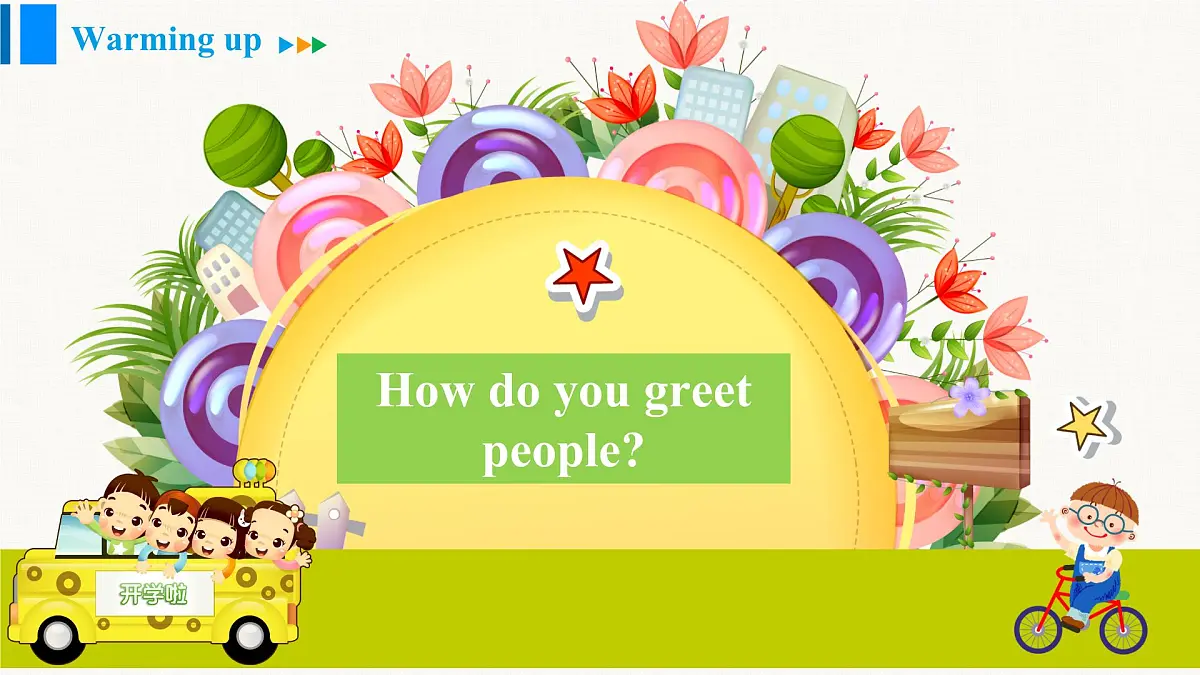 人教版（2024）七年级英语上册课件 Starter U1 Section A (1a-2d)第3页