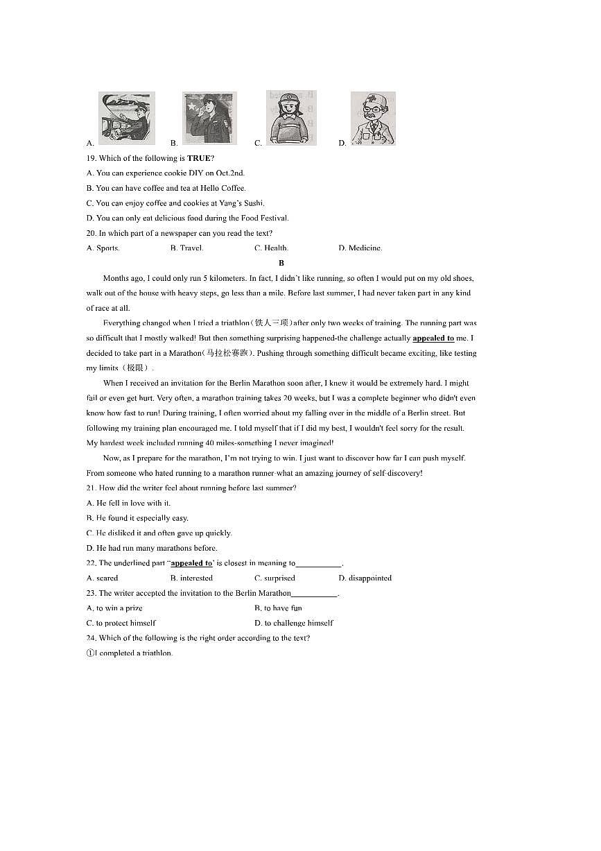 2024～2025学年湖北省孝感市云梦县八年级下6月期末英语试卷(含答案)第3页