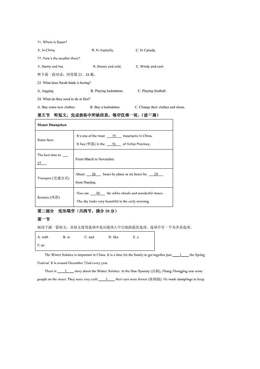 2024～2025学年贵州省毕节市大方县七年级下期末试卷英语试卷(含答案)第3页