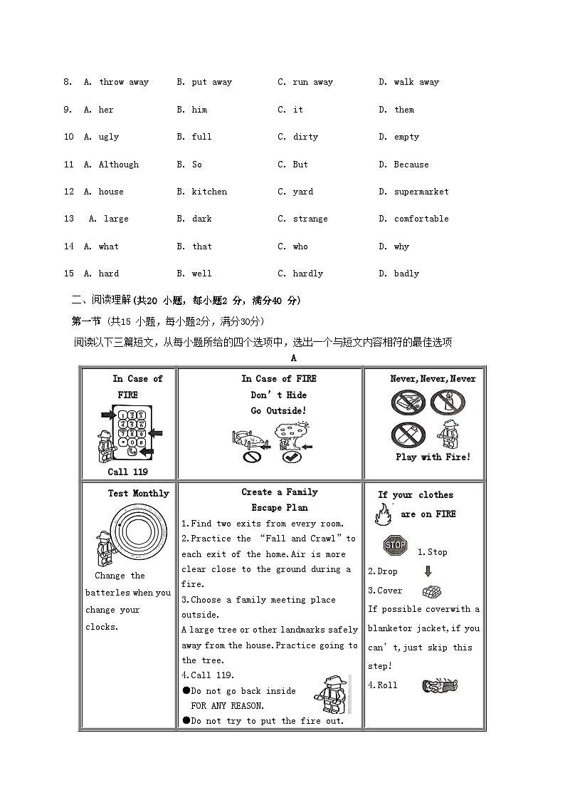 2024-2025学年湖北省十堰市丹江口市八年级下学期期中英语试题及答案第2页