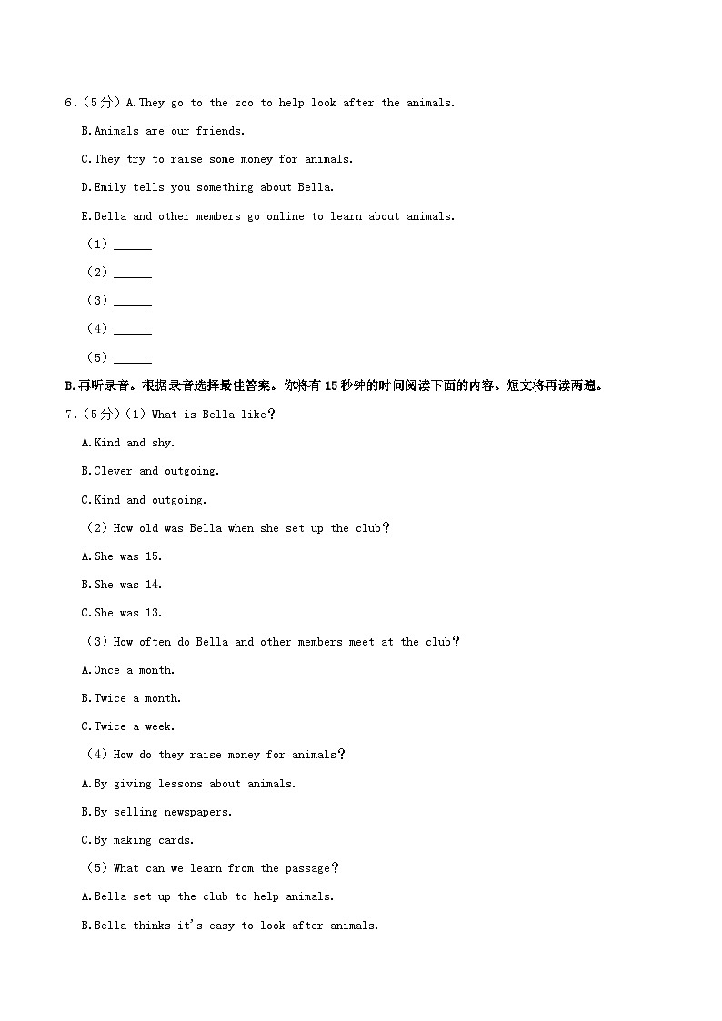 2024-2025学年山东省青岛市崂山区八年级下学期期中英语试题及答案第2页
