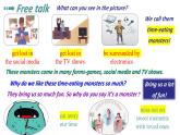 外研版（2024）初中英語七年級(jí)下冊(cè) Unit 4 The art of having fun Reading for writing 課件