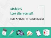 外研版初中英語九年級(jí)下冊 Module 5 Look after yourself Unit 1 We'd better get you to hospital 課件